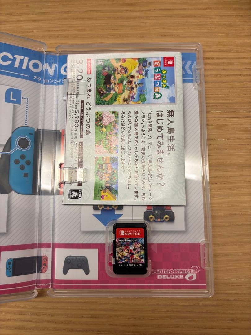 Nintendo Switch 特別デザイン + マリオカート8+ジョイコン