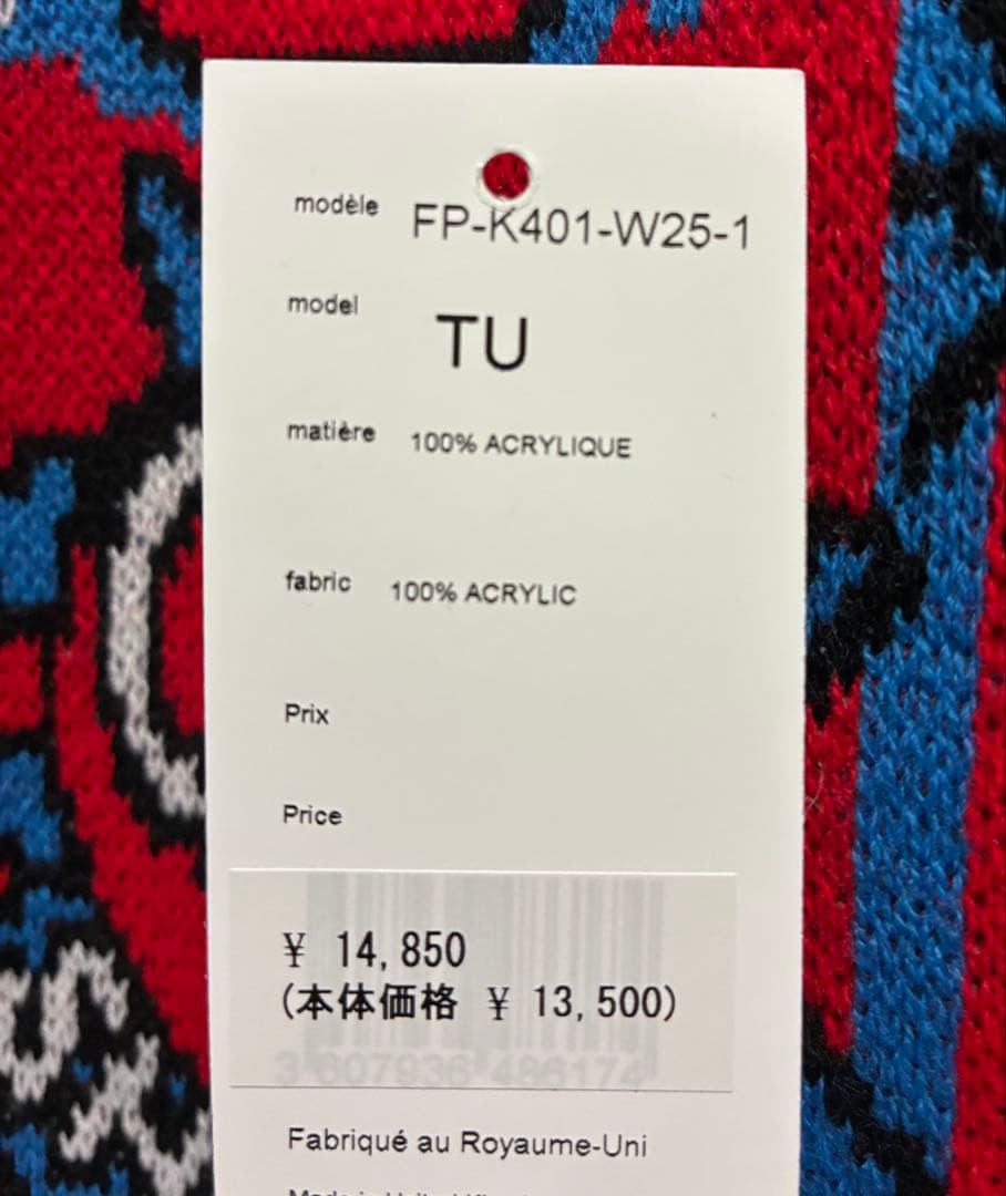 コムデギャルソンシャツ 25AW マフラー　ストール