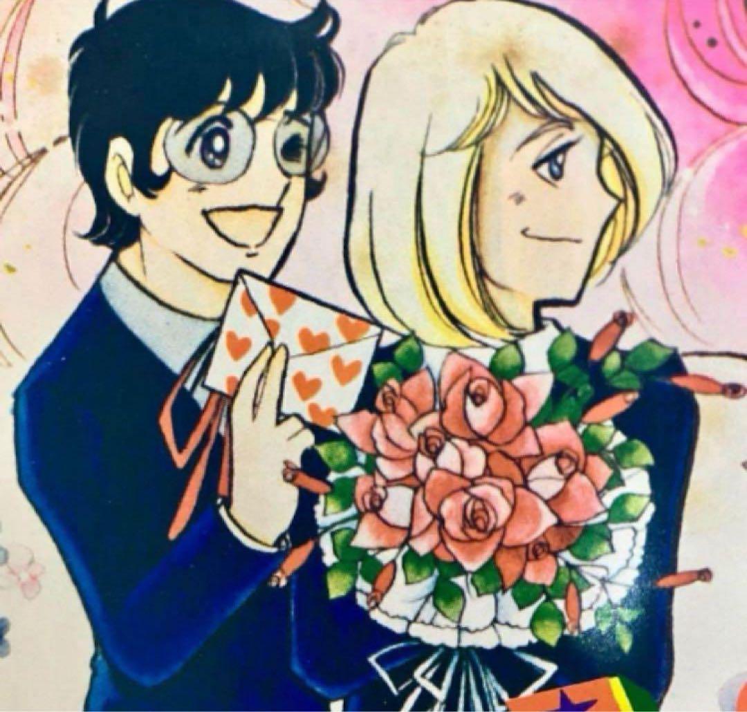 【大特価】【綴込未使用】キャンディキャンディ いがらしゆみこ 水木杏子 なかよし