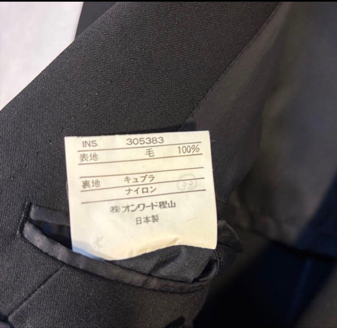 Yves Saint Laurent イブサンローラン セットアップ　ダブル