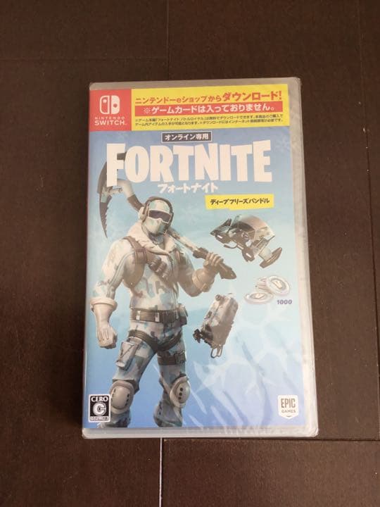 フォートナイト ディープフリーズバンドル