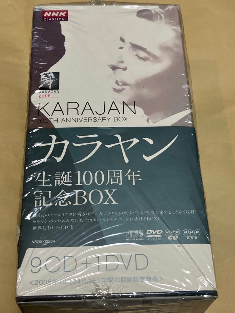 カラヤン生誕100周年ボックス〈期間限定販売〉【CD＋DVD】