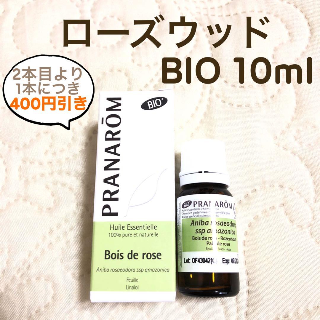 こころ様 リクエスト プラナロム 5点 まとめ商品