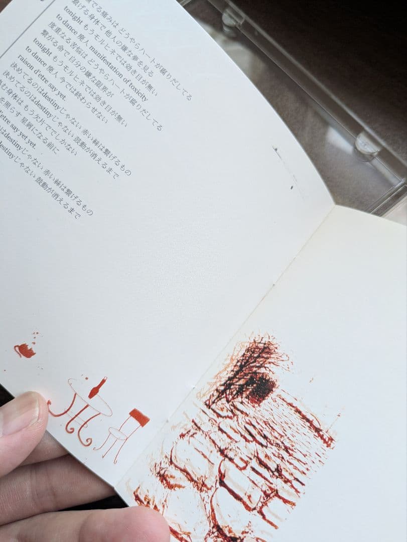 邦楽 deadman in the direction of sunrise and