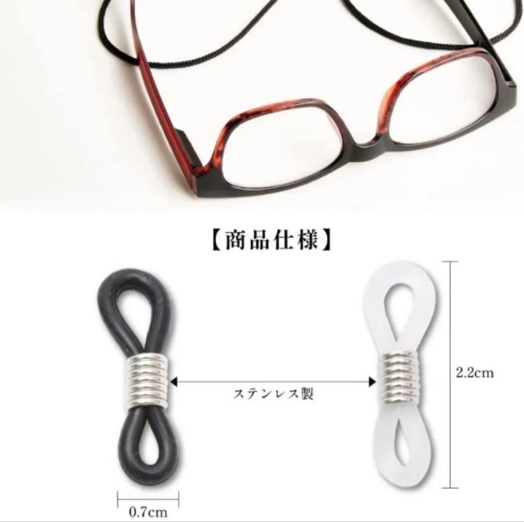 ☆シルバー製　マスクチェーン　メガネチェーン クロス付き　ネックレスにも！