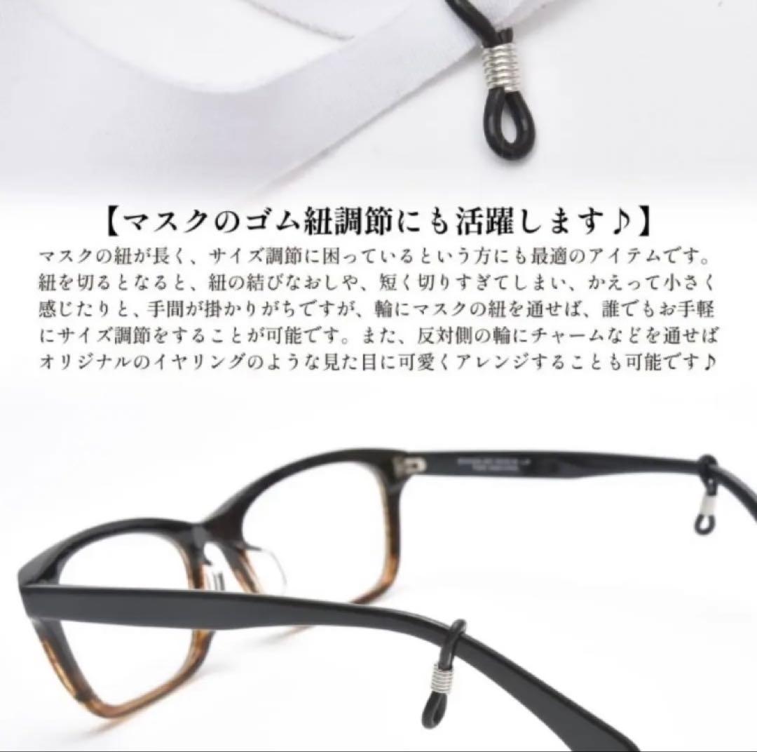 ☆シルバー製　マスクチェーン　メガネチェーン クロス付き　ネックレスにも！