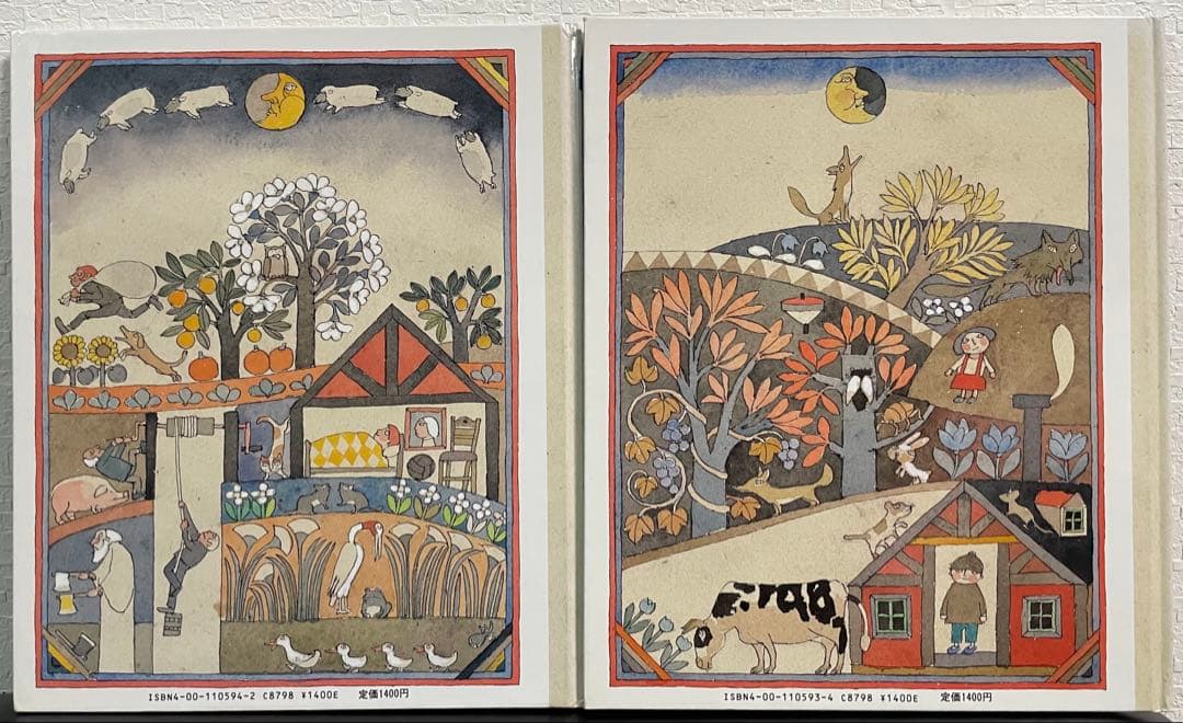 未使用・初版本　きつねがひろったイソップものがたり　1・2 安野光雅　岩波書店