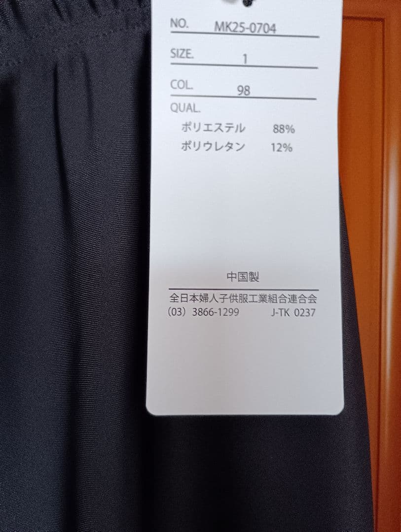 新品　マカナナキャシー　モアニ　レギンス パンツ　サイズ1