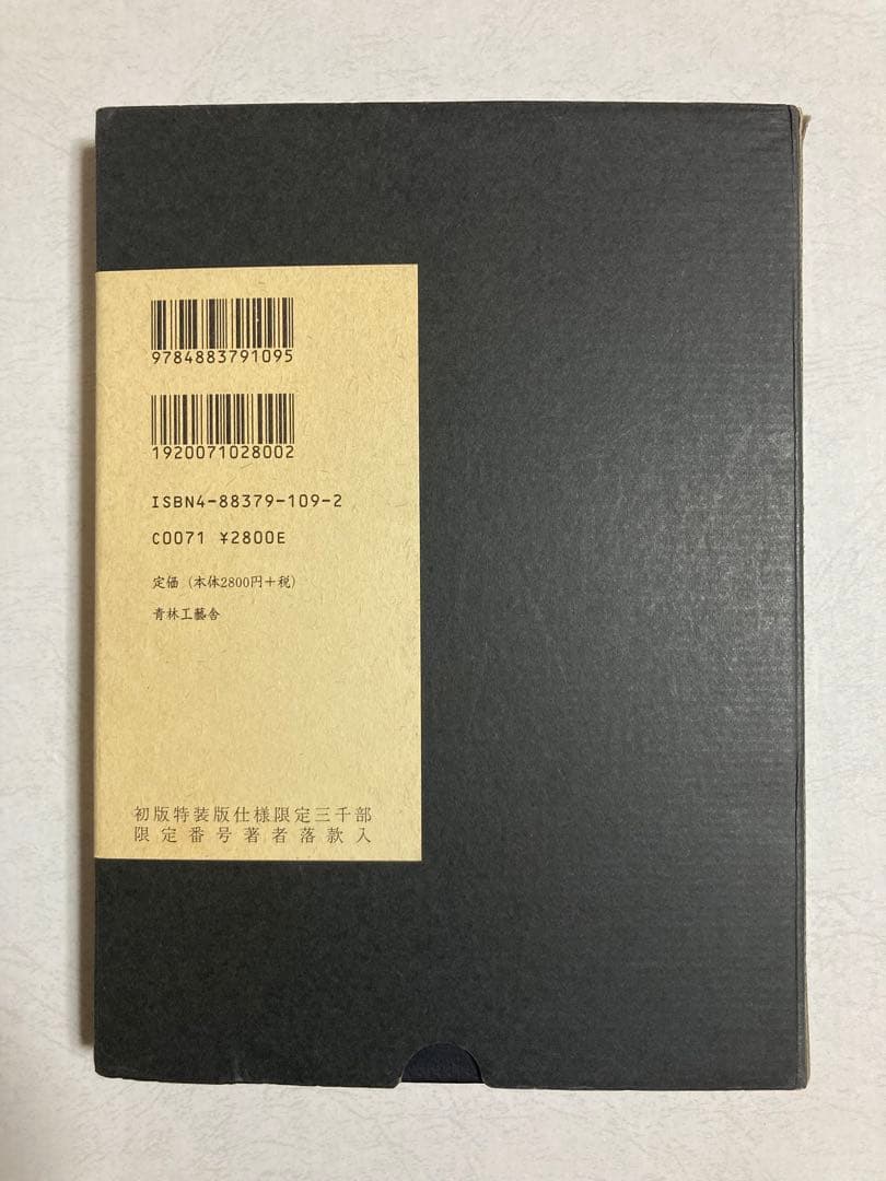 佐伯俊男 直筆サイン入り 最初期画集 earliest Toshio Saeki