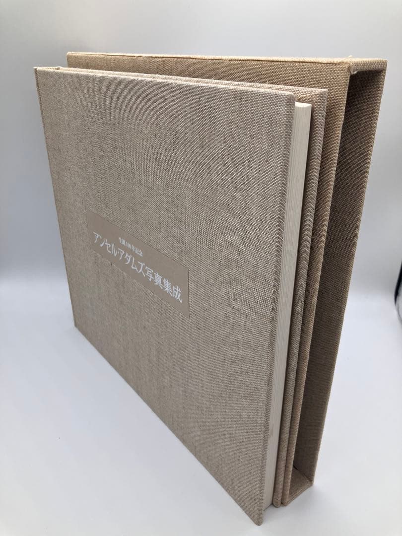 アンセル・アダムズ写真集成 生誕100年記念