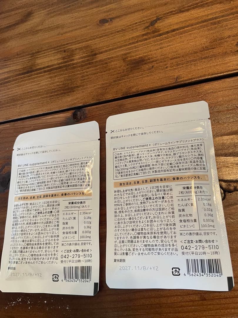 パック・フェイスマスク cellnote BV LINE