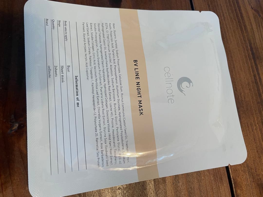 パック・フェイスマスク cellnote BV LINE