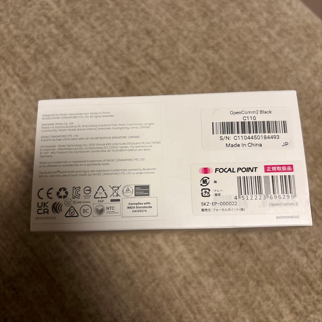 カ*ツ様 【美品】Opencomm2