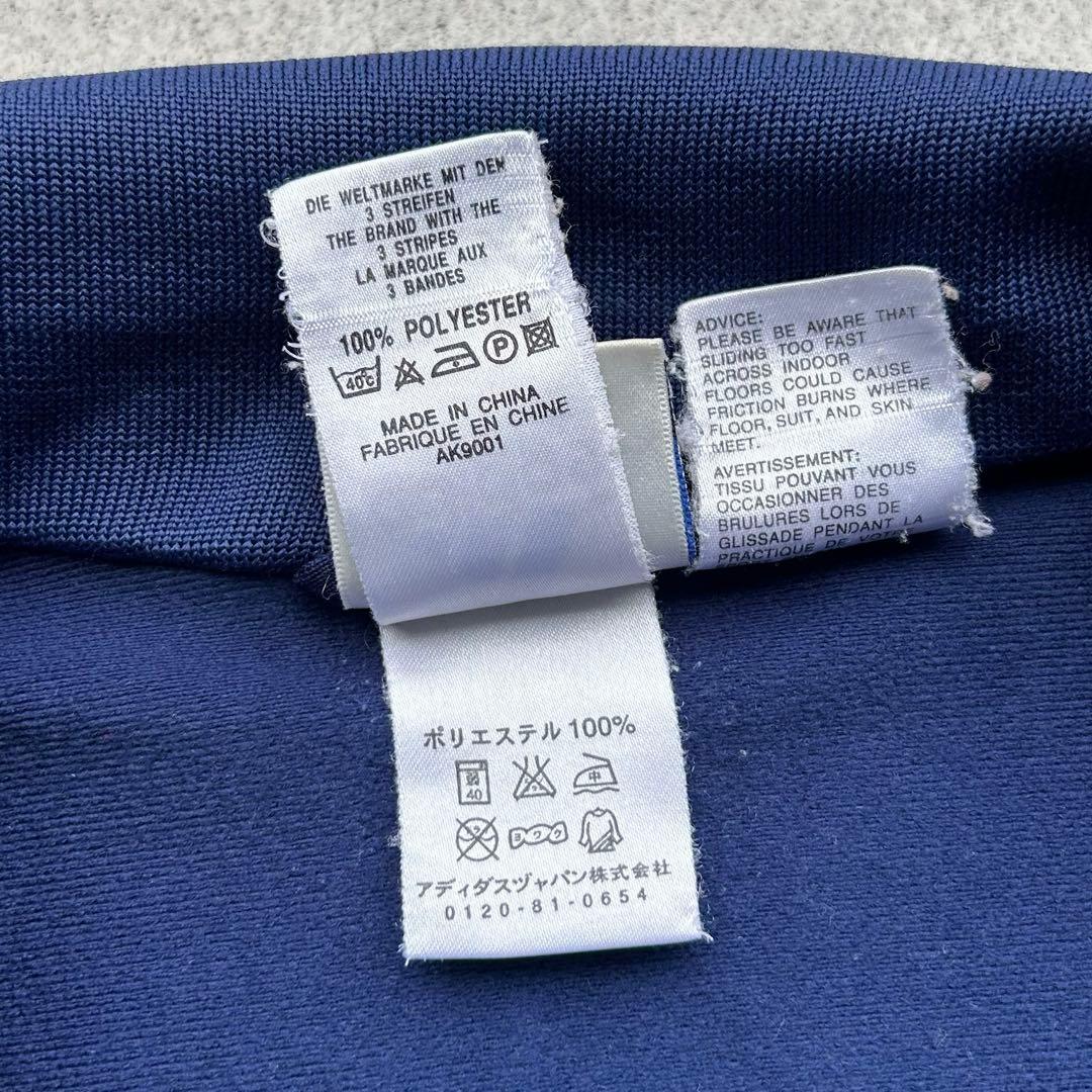 専用！90s adidas アディダス 刺繍レアルマドリード トラックジャケット