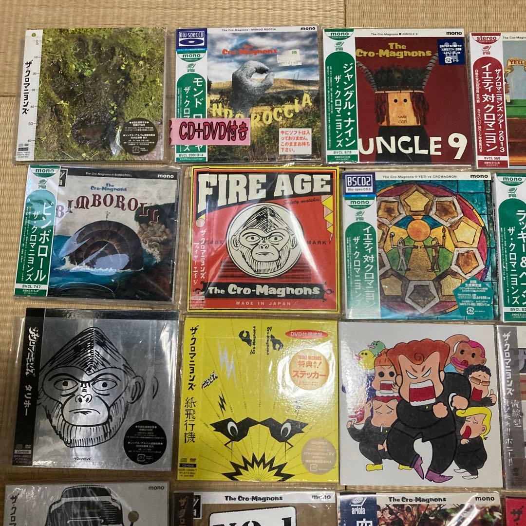 クロマニヨンズ　DVD付き 初回限定版　CD 28枚セット　ハイロウズ