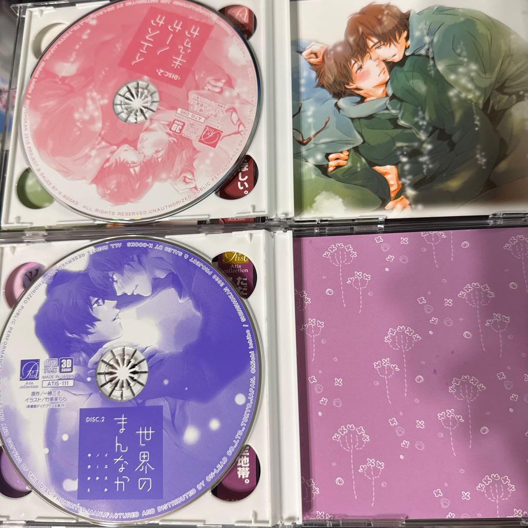 イエスかノーか半分か1 & 2