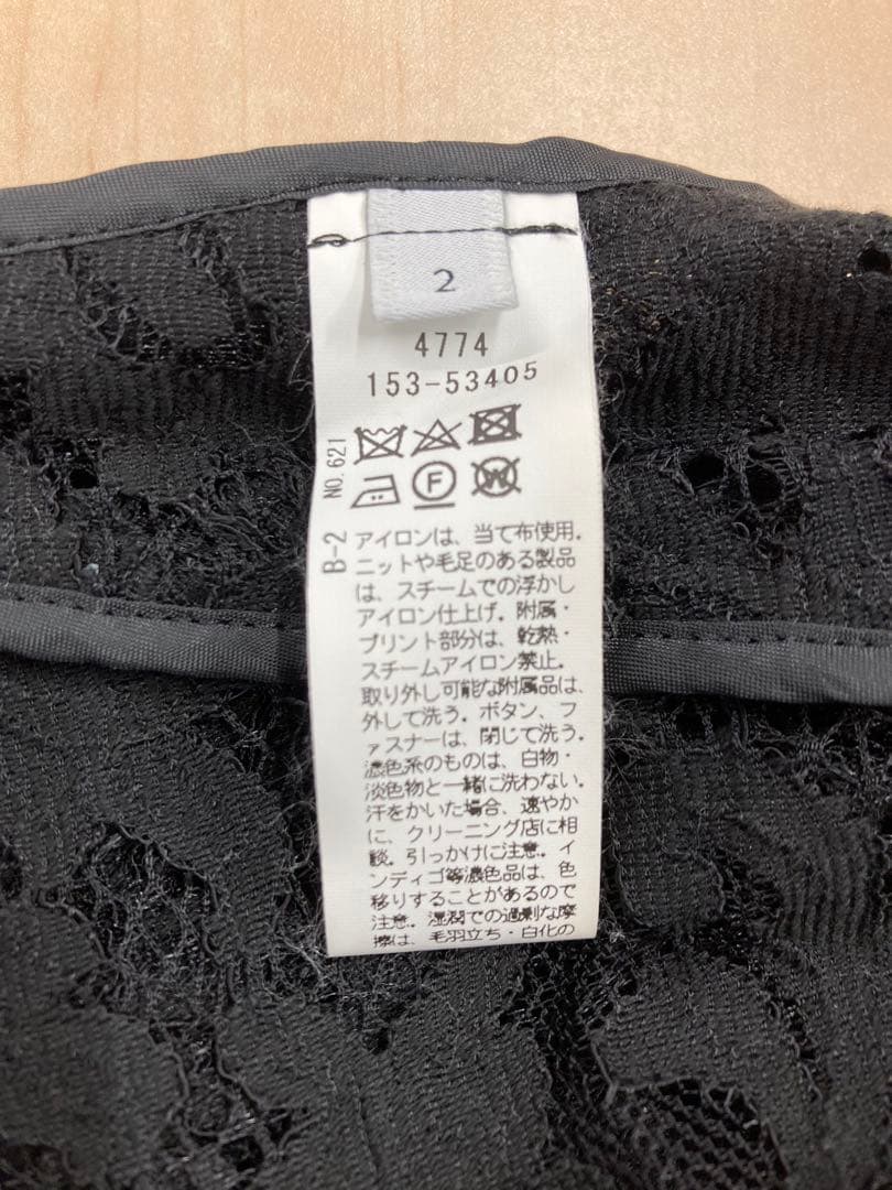 半額以下★新品タグ付き★アンタイトルブラックフォーマル