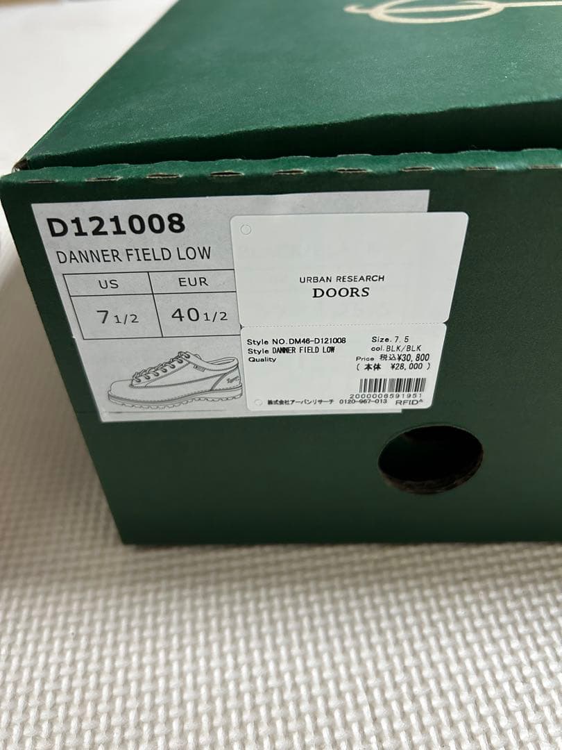 Danner フィールドロー　ブラック25.5cm