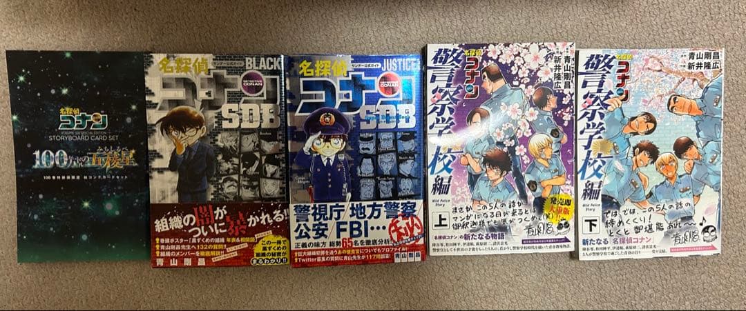 名探偵コナン1-107巻の全巻セット＋警察学校編、映画付録