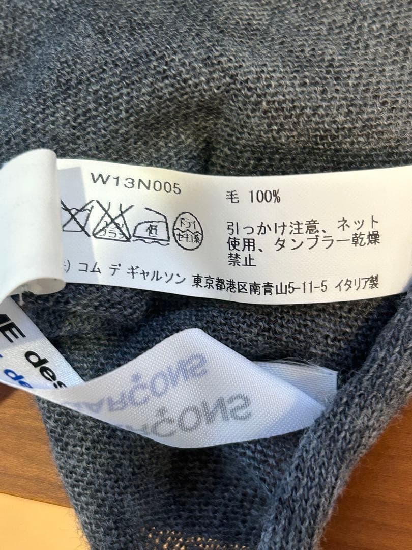 コムデギャルソンコムデギャルソン ボーダー×グレー 大判ストール