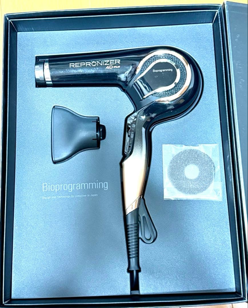 「やきいも」REPRONIZER 4D Plus