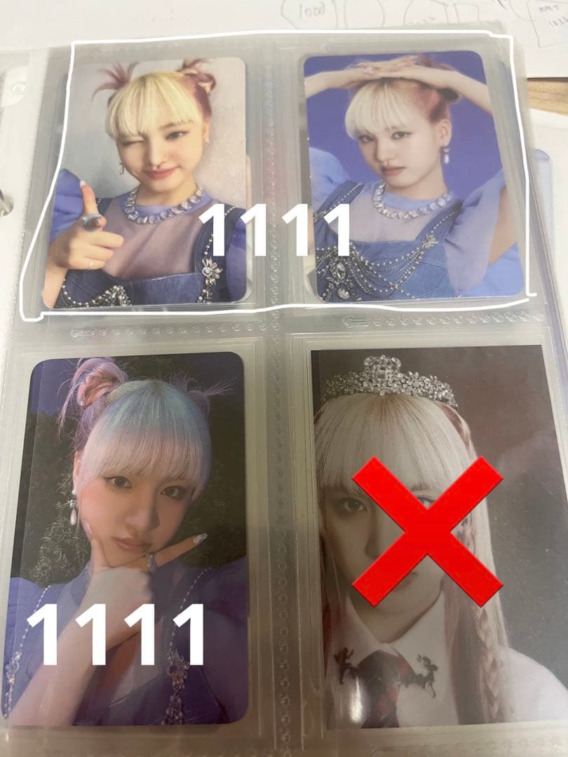 リズ セット LOVEDIVE ELEVEN