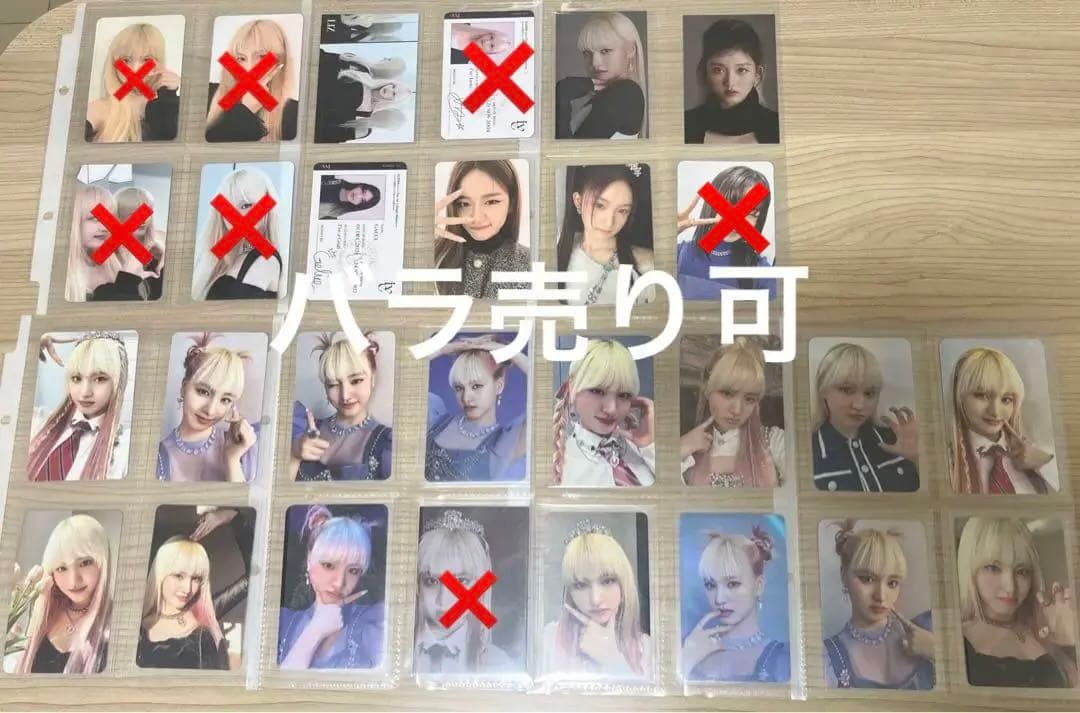 リズ セット LOVEDIVE ELEVEN