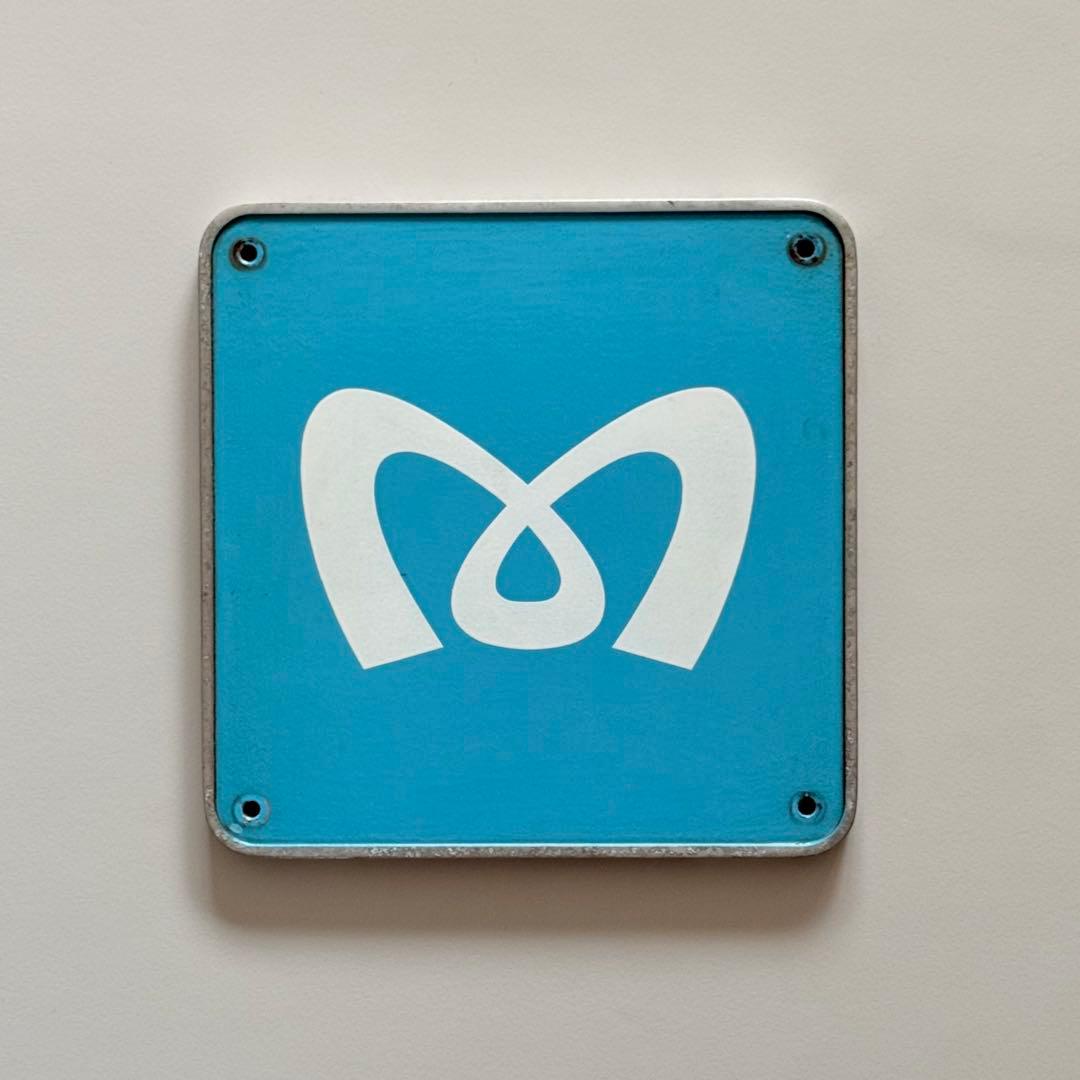 東京メトロ　プレート　エンブレム　ロゴマーク