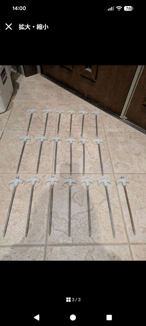 DOD ザ・テント クロスフレーム　L　前方ポール付き　ザテント