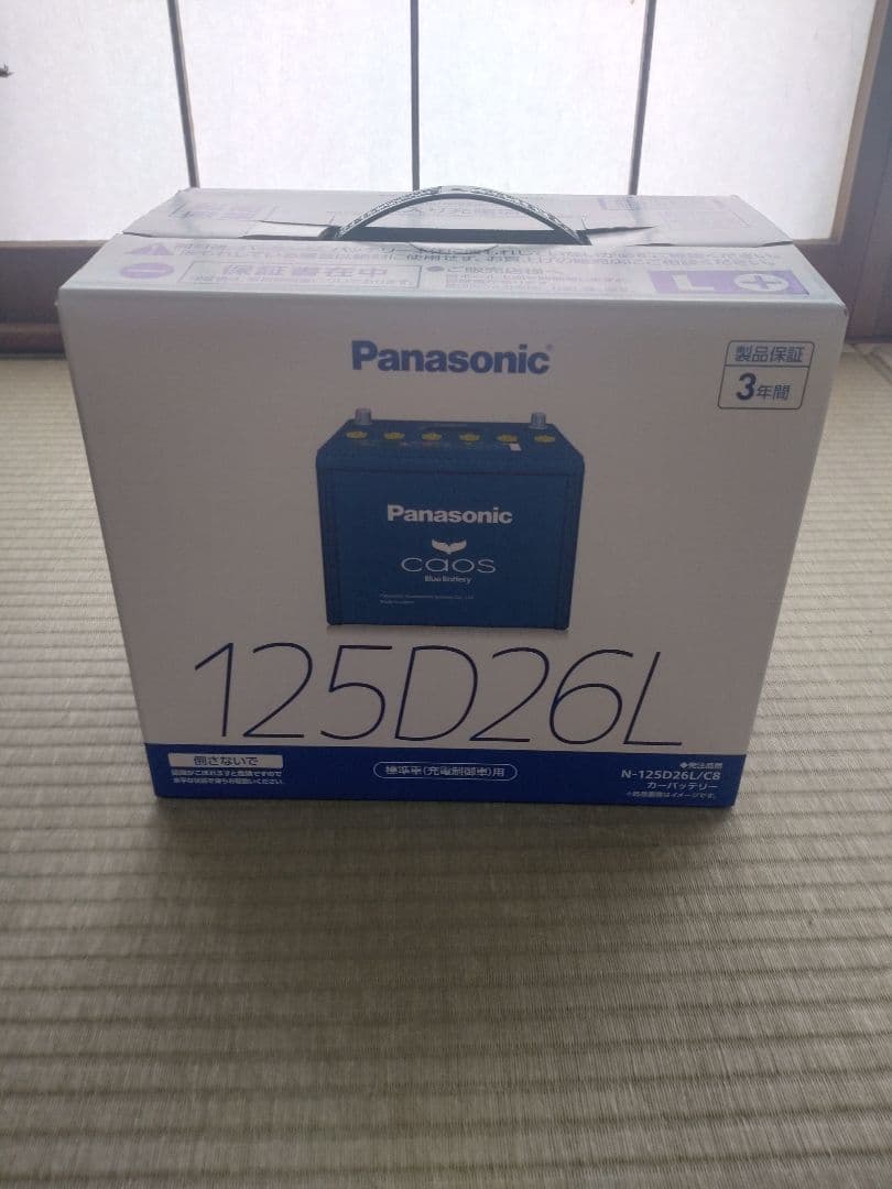Panasonic caos 125D26L　バッテリー　未使用