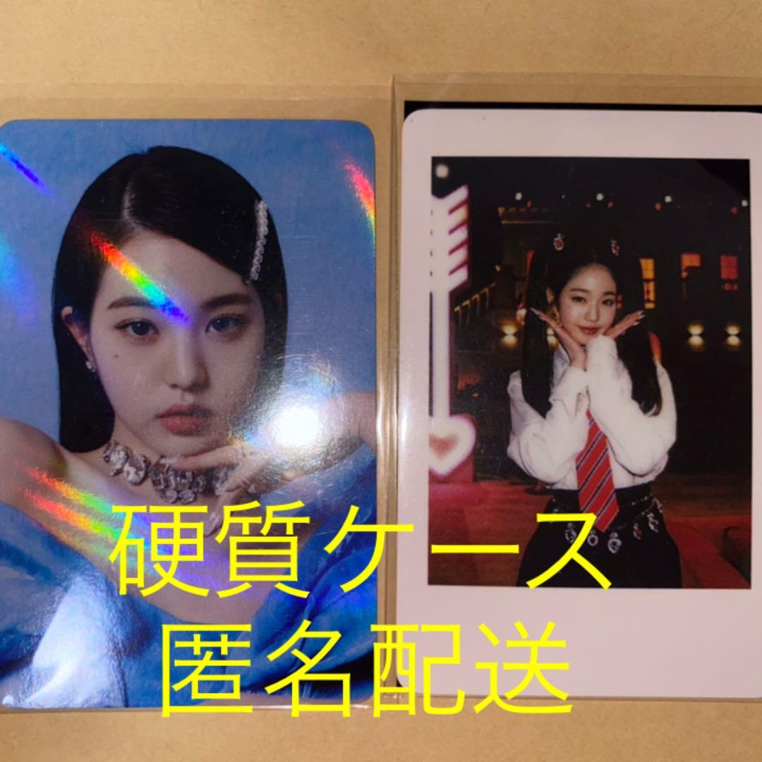 IVE withmuu ウォニョン ラキドロ トレカ ポラロイド