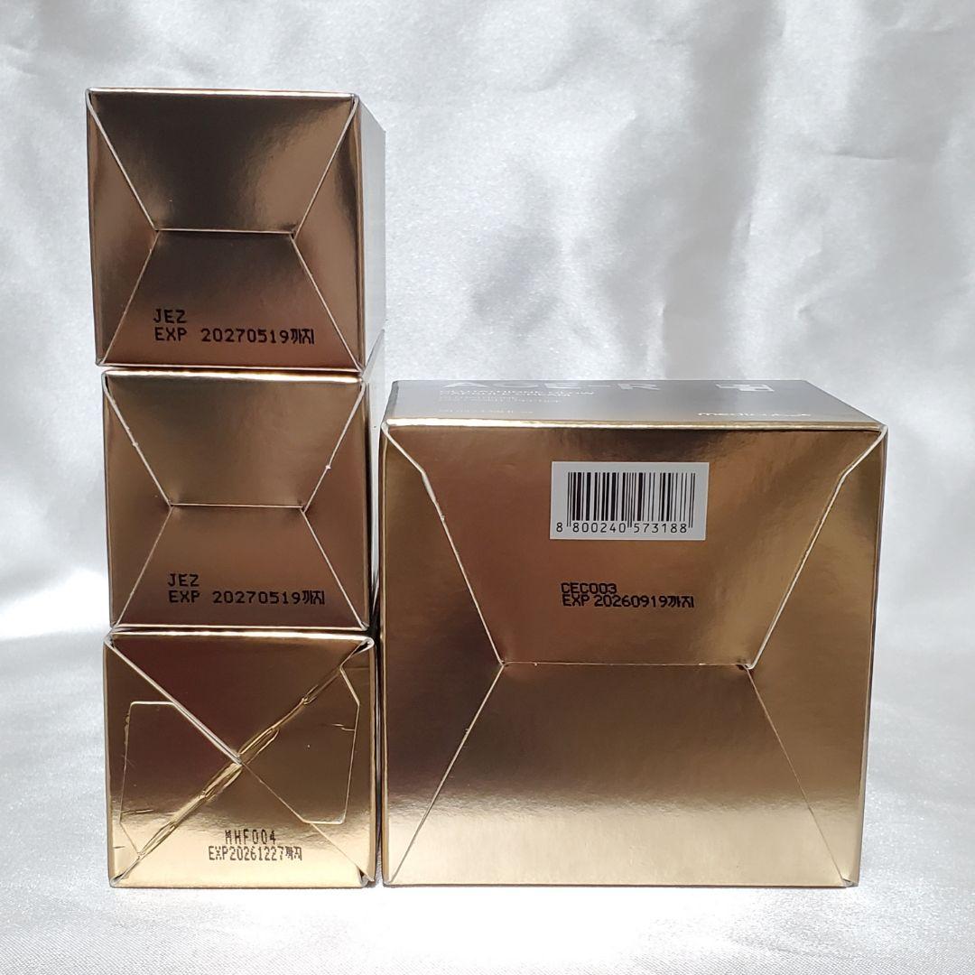 取置き【メディキューブ】【ナンバーズイン５番】スキンケア９点セット