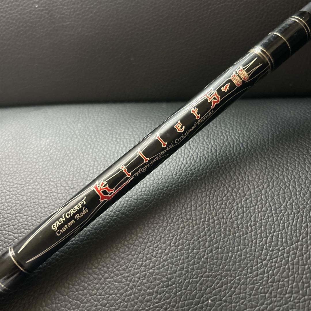 はくまい ガンクラフト デッドソードマグナム 760EXH