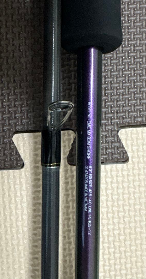 ダイワ エメルダス MX 83m 美品