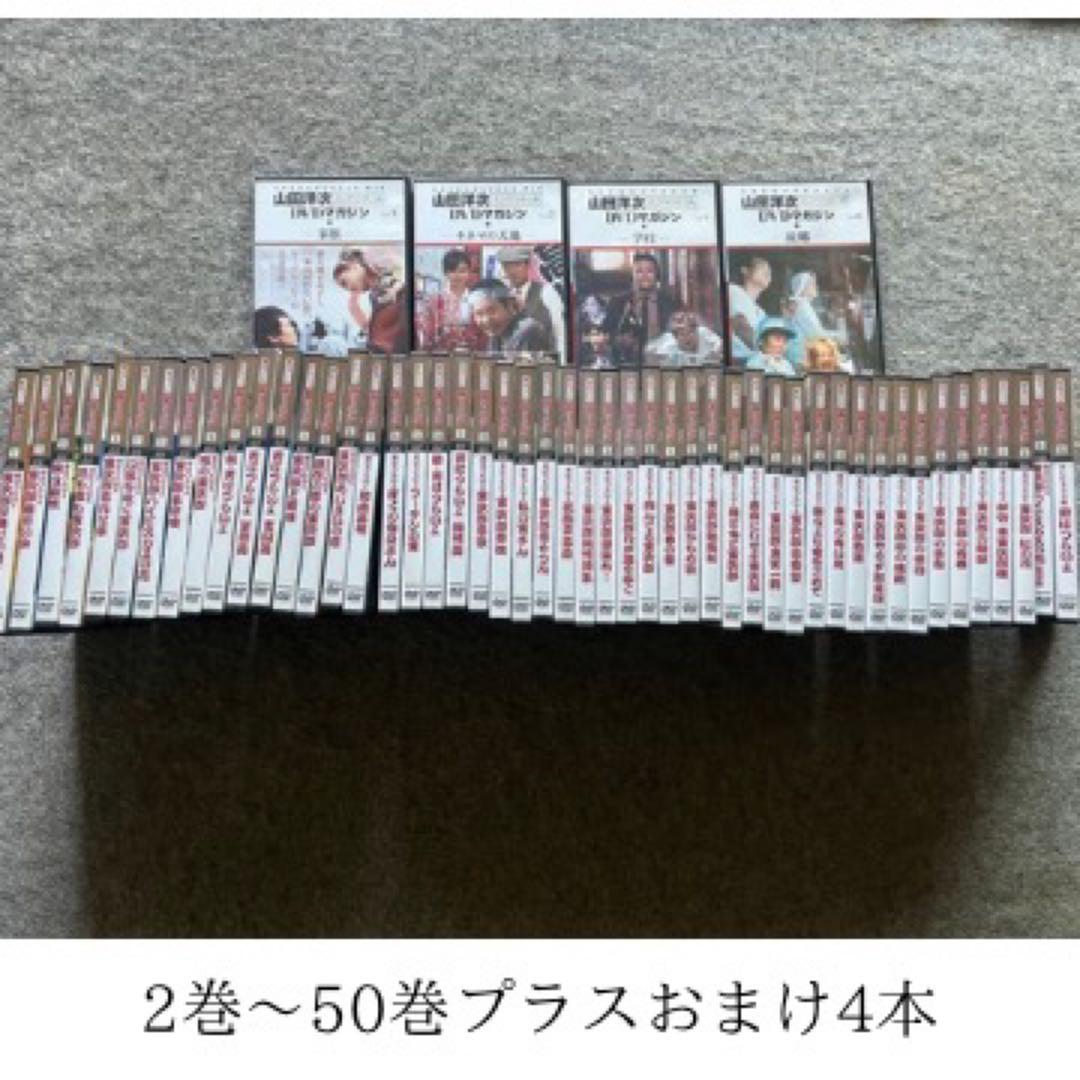 男はつらいよ　寅さんDVD 49本　1巻欠品 山田洋次作品4タイトルおまけ付き