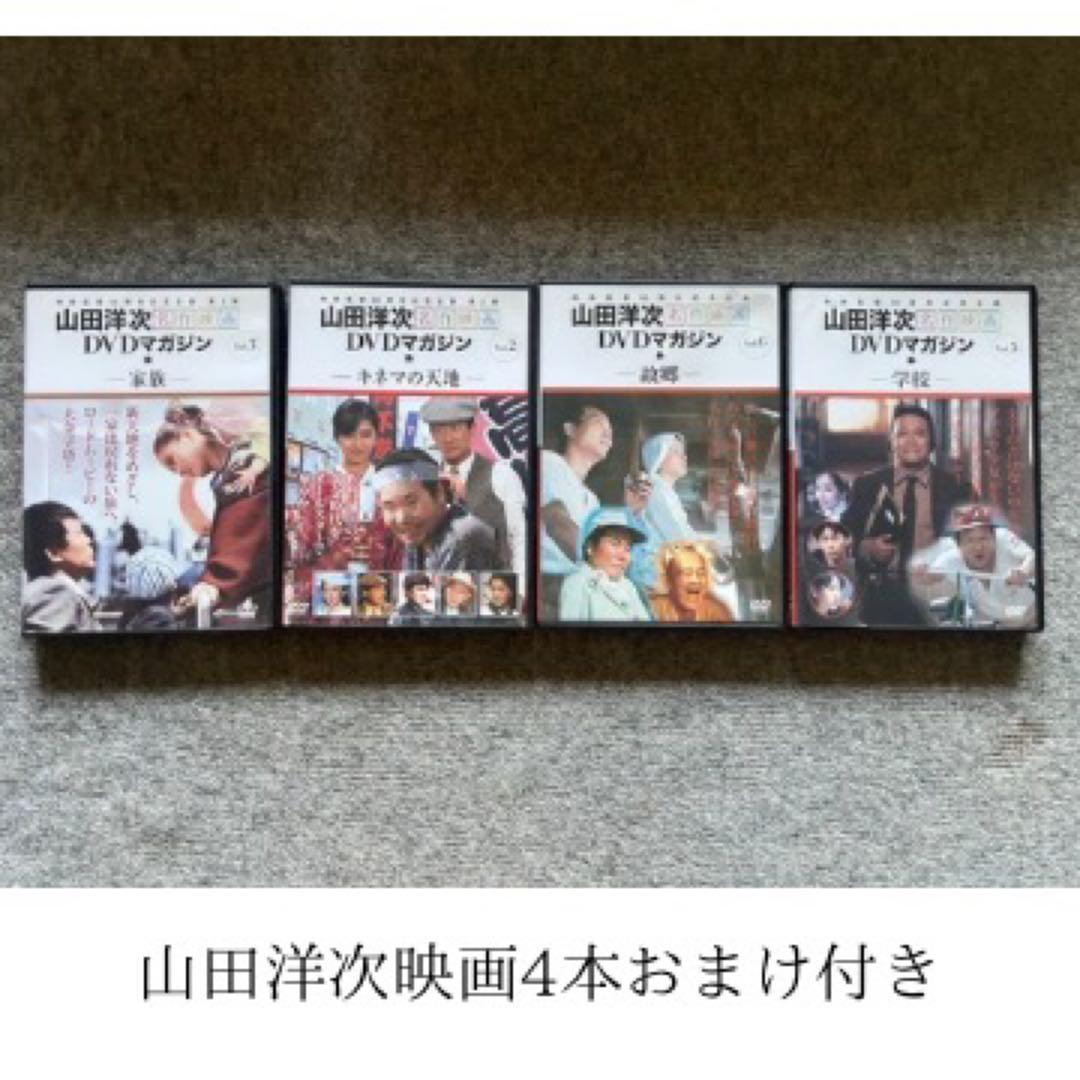 男はつらいよ　寅さんDVD 49本　1巻欠品 山田洋次作品4タイトルおまけ付き