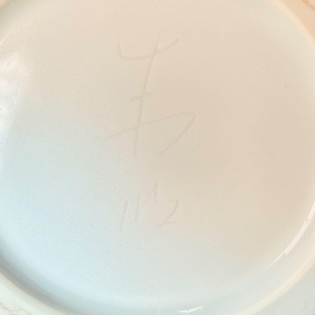 藤井朱明　「朝日」　陰刻銘　高23.7cm　名品　朱明窯　日展入選多数　本物