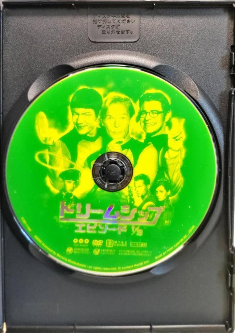 ドリームシップエピソード1/2 スター・ウォーズ、スター・トレックパロりまくり