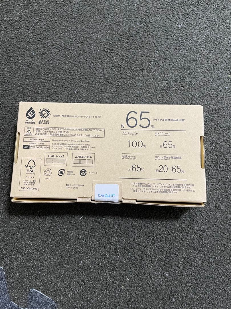 【未使用品/128GB/SIMフリー】arrows We2 128gb