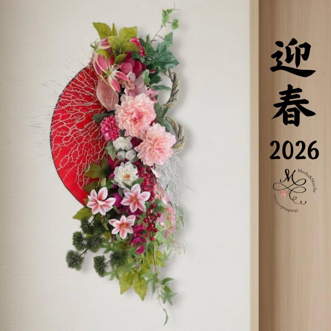 【特大100cm】新年を寿ぐ 豪華絢爛しめ縄リース・しめ飾り 商業用しめ縄