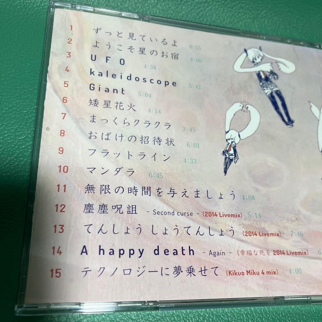 ■[廃盤] きくお アルバムCD「きくおミク4」■ ボカロ 初音ミク