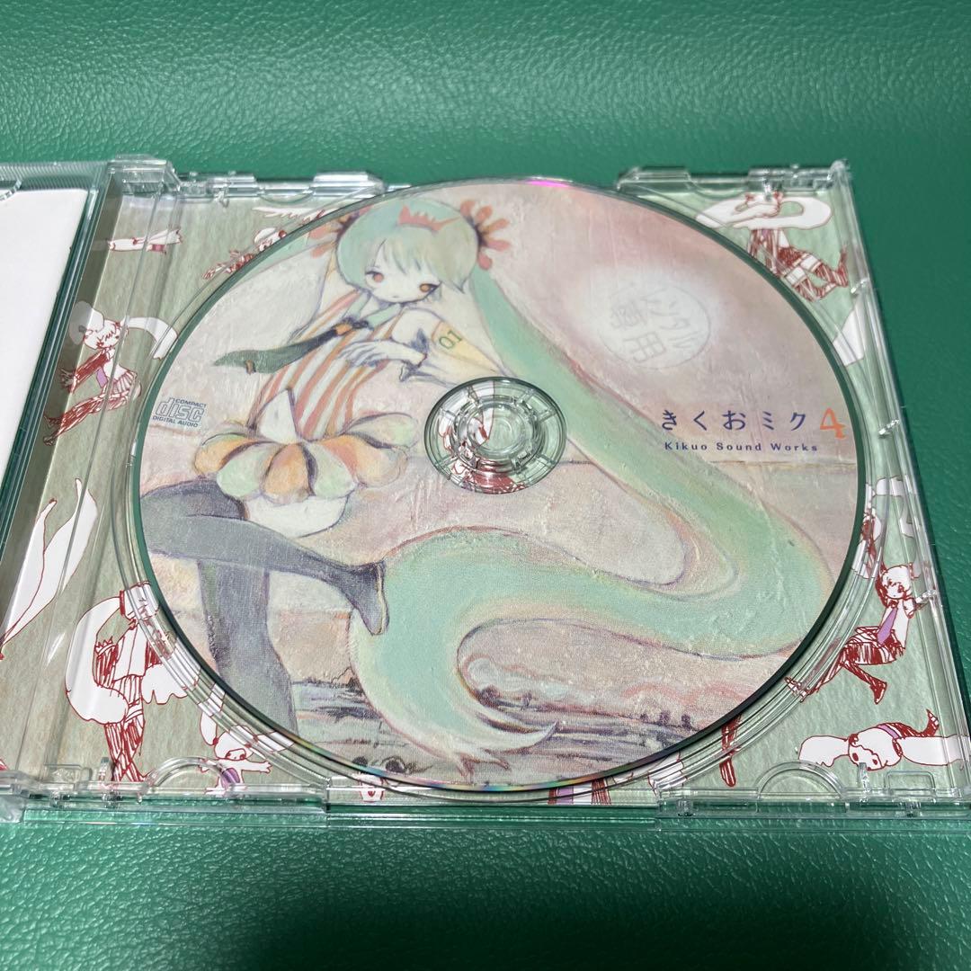 ■[廃盤] きくお アルバムCD「きくおミク4」■ ボカロ 初音ミク