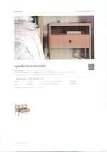 チェスト・キャビネット THE CONRANSHOP spindle bedside table