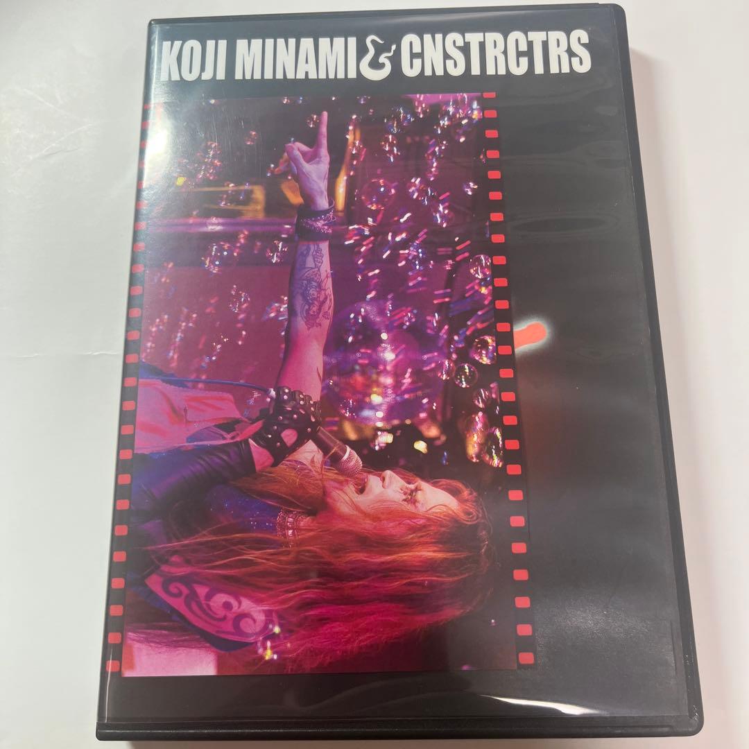 南浩二&Cnstrctrs LEGENDARY GLITTER ALIVE