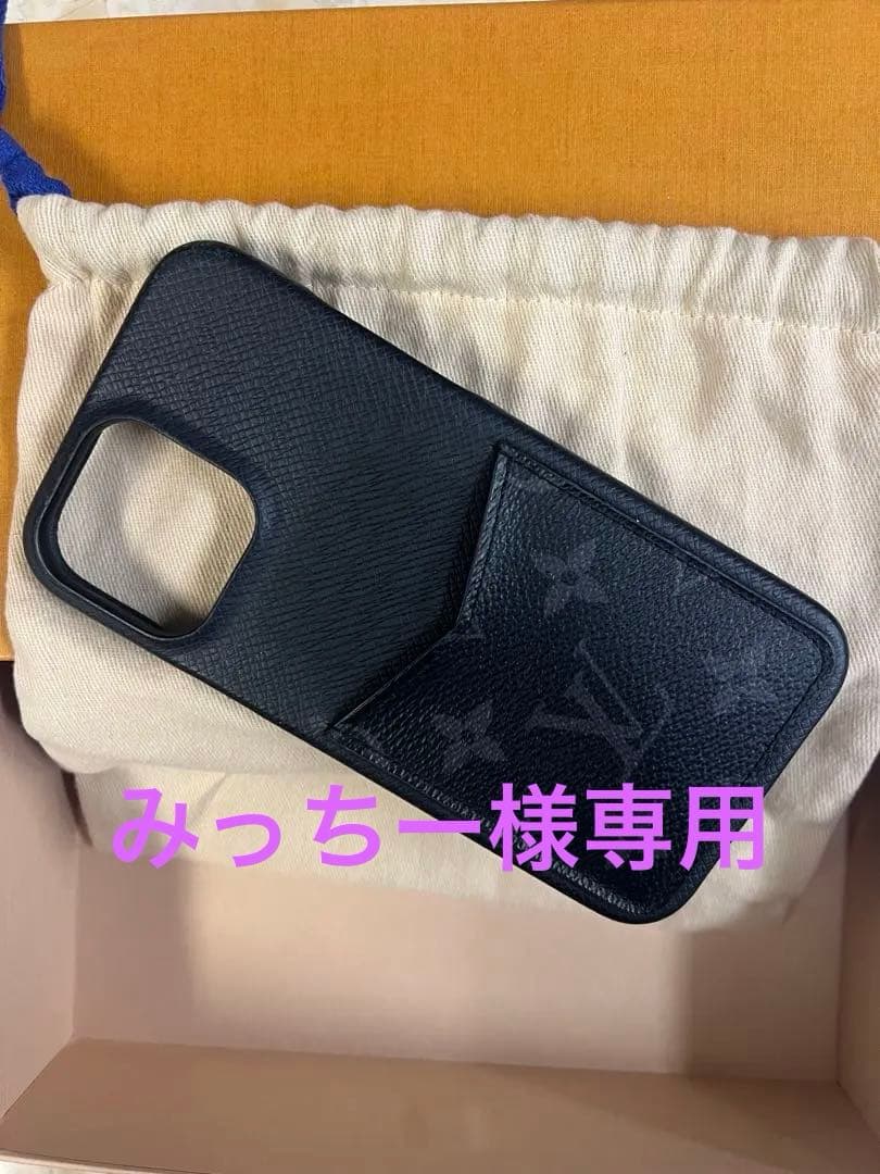 Louis Vuitton iPhone 13 Pro Max みっちー様