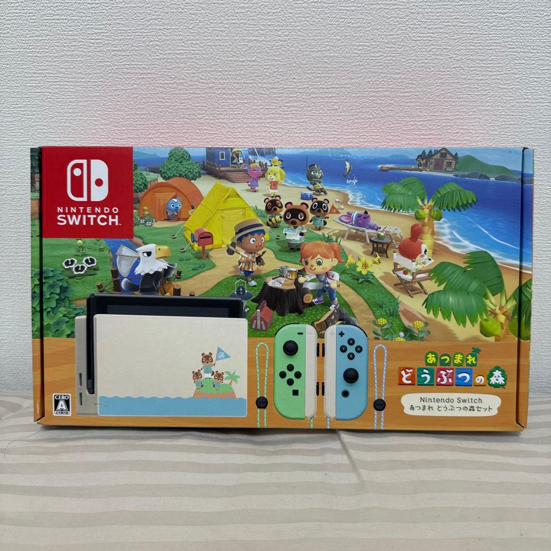 【新品未開封】Nintendo Switch あつまれ どうぶつの森セット