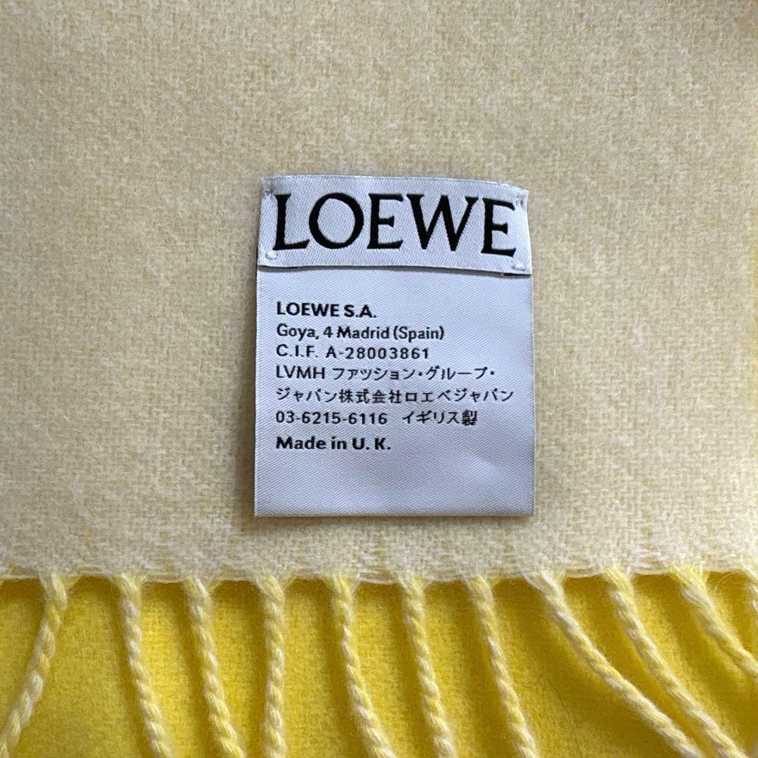 美品★ロエベ 28×180 リバーシブルマフラー　カシミヤ ウール アナグラム