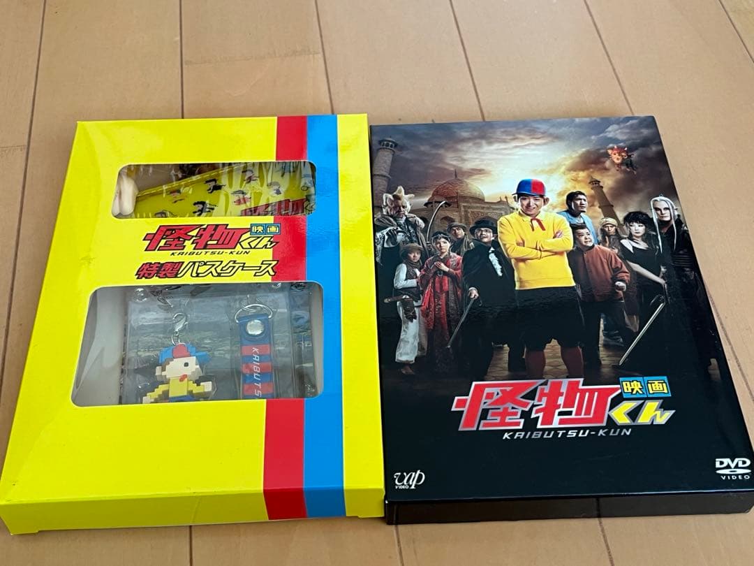 映画　怪物くん（特製パスケース付）
