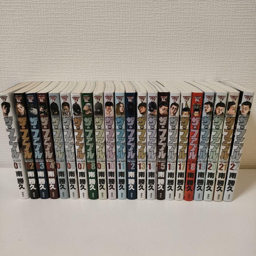 ザ・ファブル　全巻セット　1〜22巻