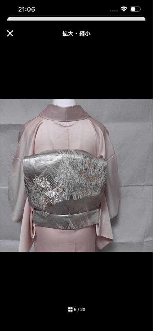 未使用近い 美品　専門店　正絹　友禅　訪問着 フルセット